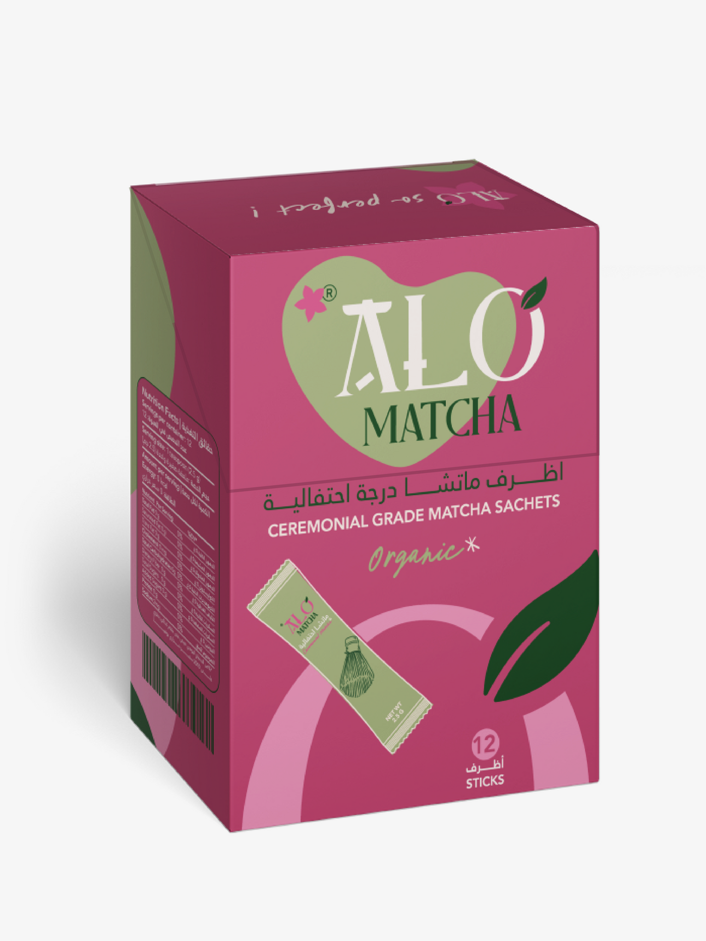 Matcha Tea Sachet Box — 12 Sachets